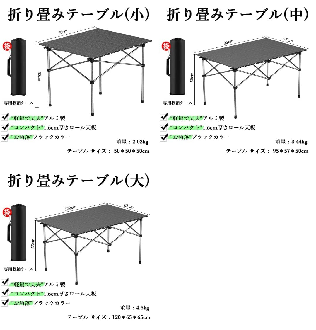 アウトドア折りたたみテーブル7点セット(95cm)簡単組立 コンパクトバッグ付