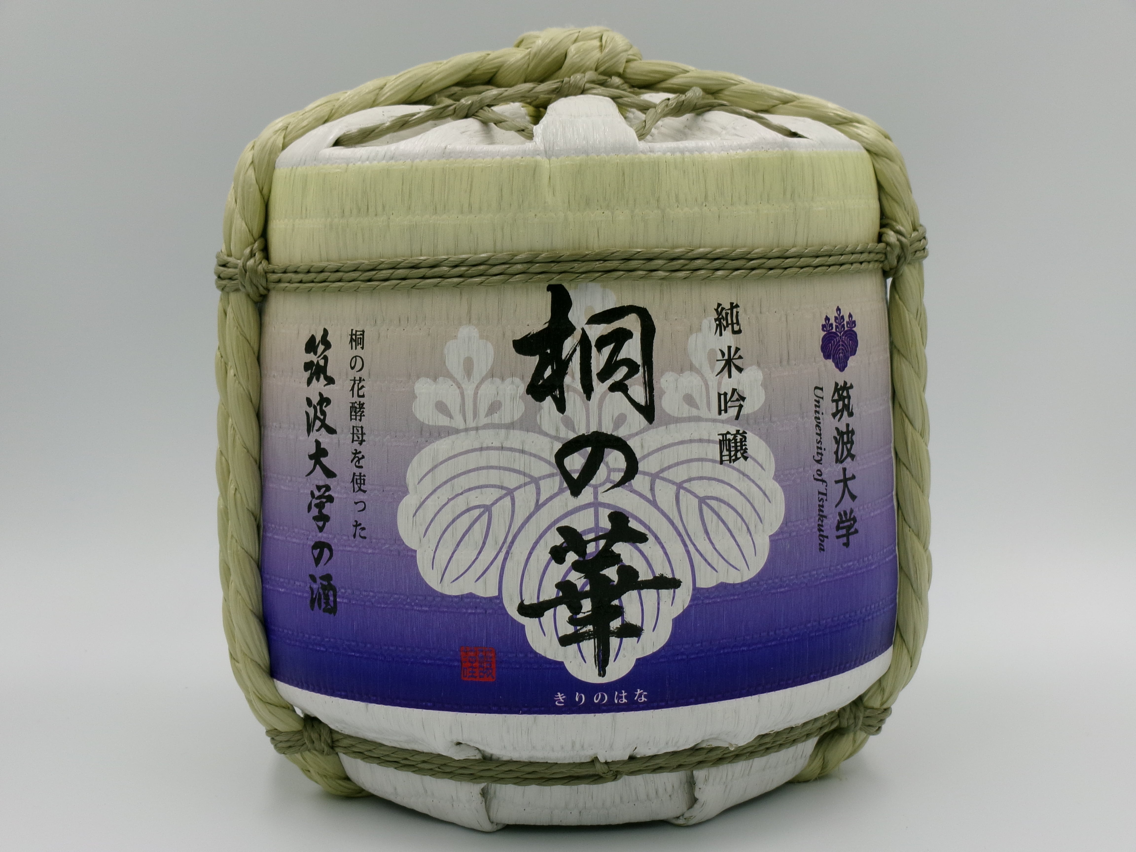 来福 前掛け | raifuku