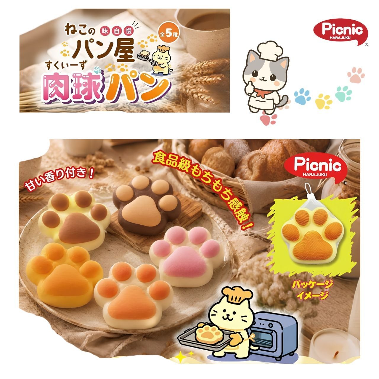 新品未開封 レア むにゅむにゅ果物ゼリー 【メーカー直営】オンライン