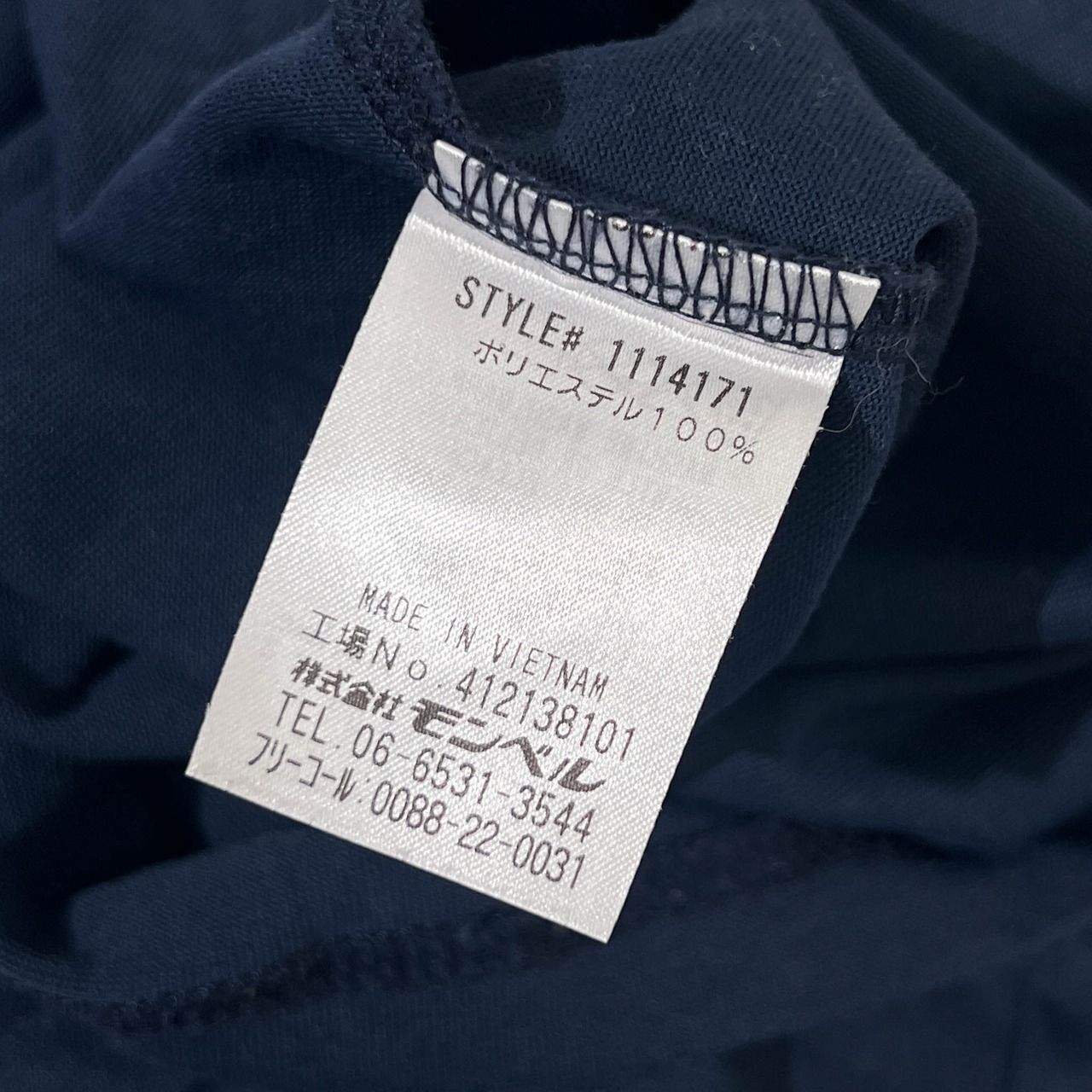 mont-bell モンベル デザイン 半袖 Tシャツ カットソー XL/ネイビー レディース #114171