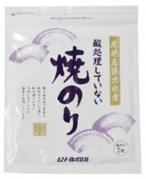 酸処理していない焼のり 板のり7枚　ムソー