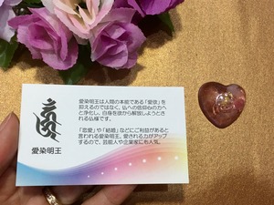 （恋愛・結婚）【在庫売り尽くしSALE】念願成就お守りセット