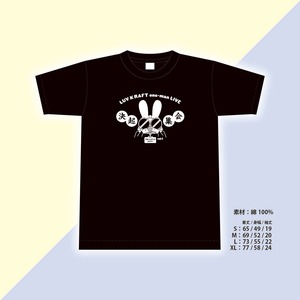 スタートアップTシャツ【ブラック】