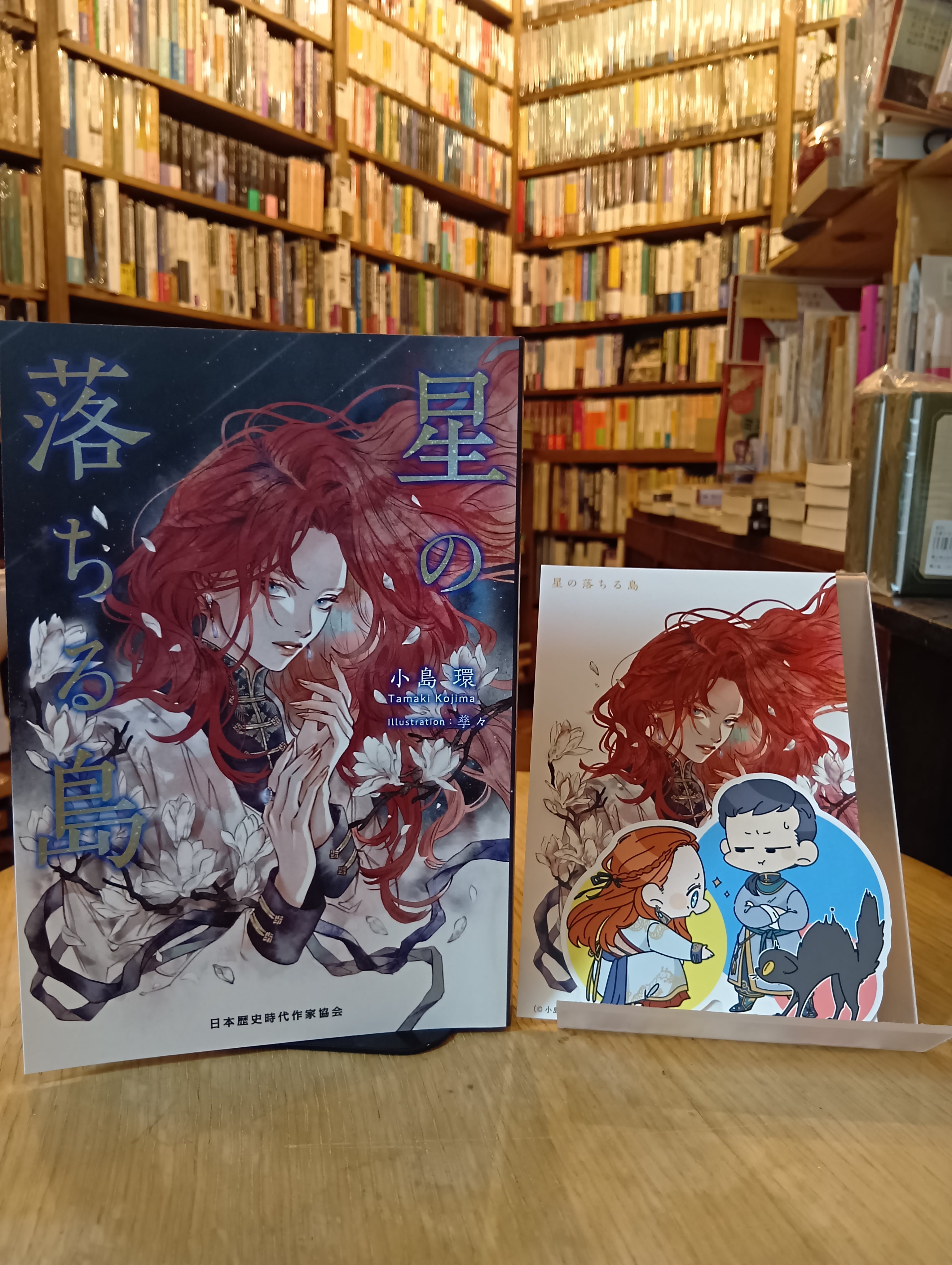 サイン本】造反有理 文革楼の殺人 | 新刊・古書店 henn books