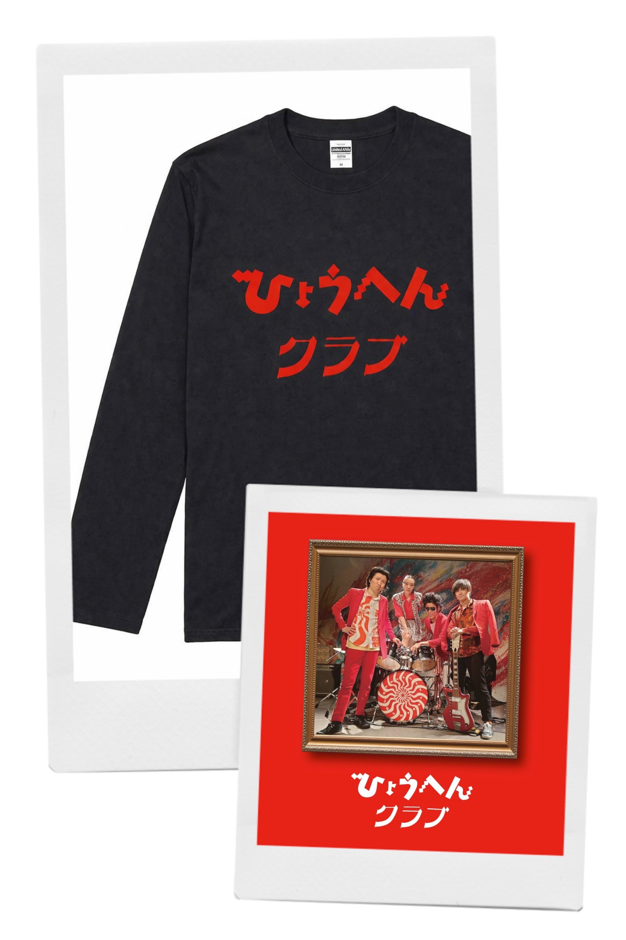 数量超限定】CDフルアルバム✕激レアロングTシャツセット | PAY ID