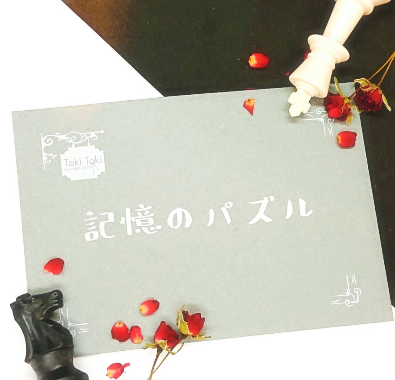 記憶のゴミ箱 パ-ルズによるパ-ルズのゲシュタルトセラピ-  /新曜社/フレデリク・Ｓ．パ-ルズ（単行本） Amazon.co.jp: TCG リセ LyceeOverture/LO-3988/ゼス四天王 山田