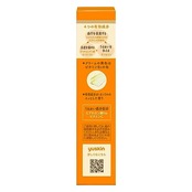 ユースキン ハンドクリーム 30g