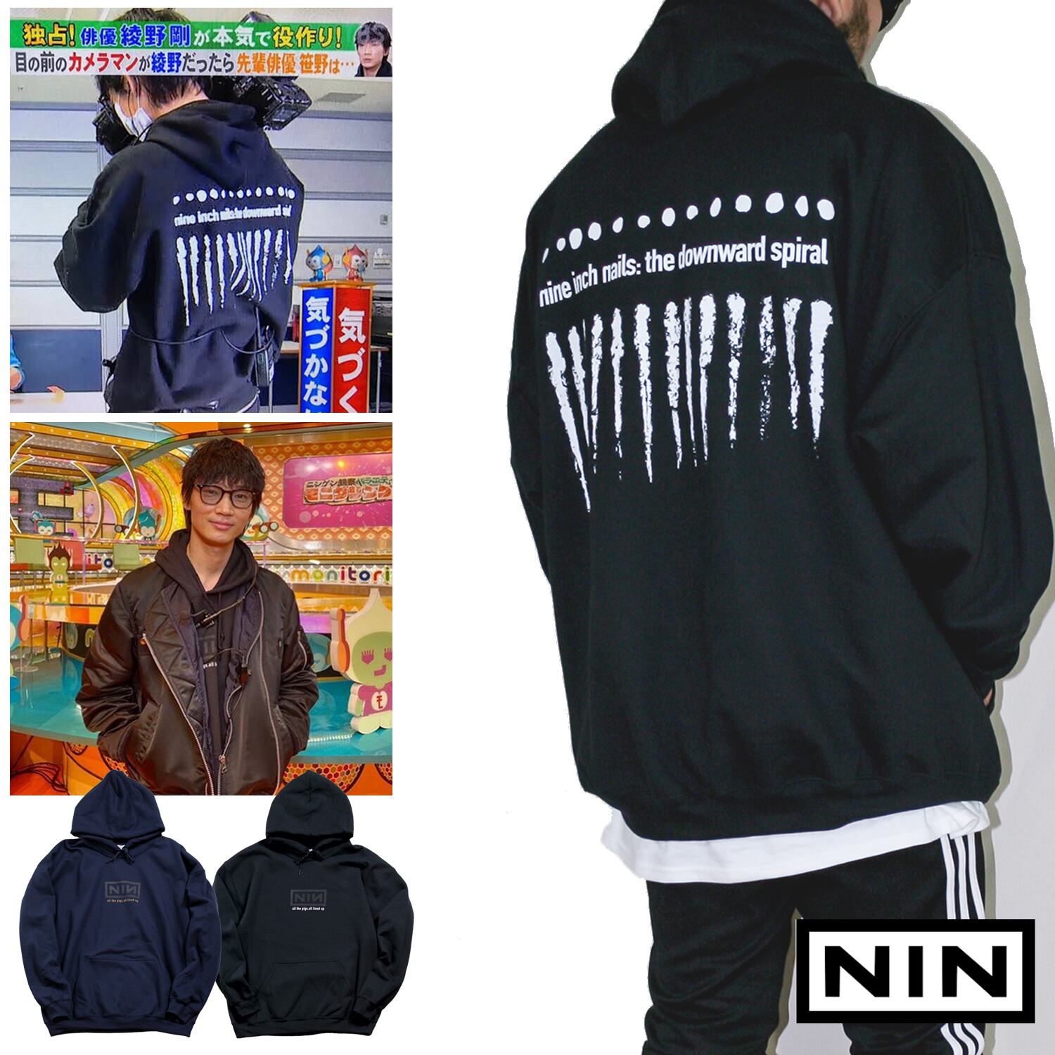 NINE INCH NAILS 「THE DOWNWARD SPIRAL 」「ナインインチネイルズ」 「ザ ダウンワード スパイラル」スウェット  パーカー 「裏起毛」　nin-hoodie-tds | oguoy/Destroy it Create it Share it powered by 