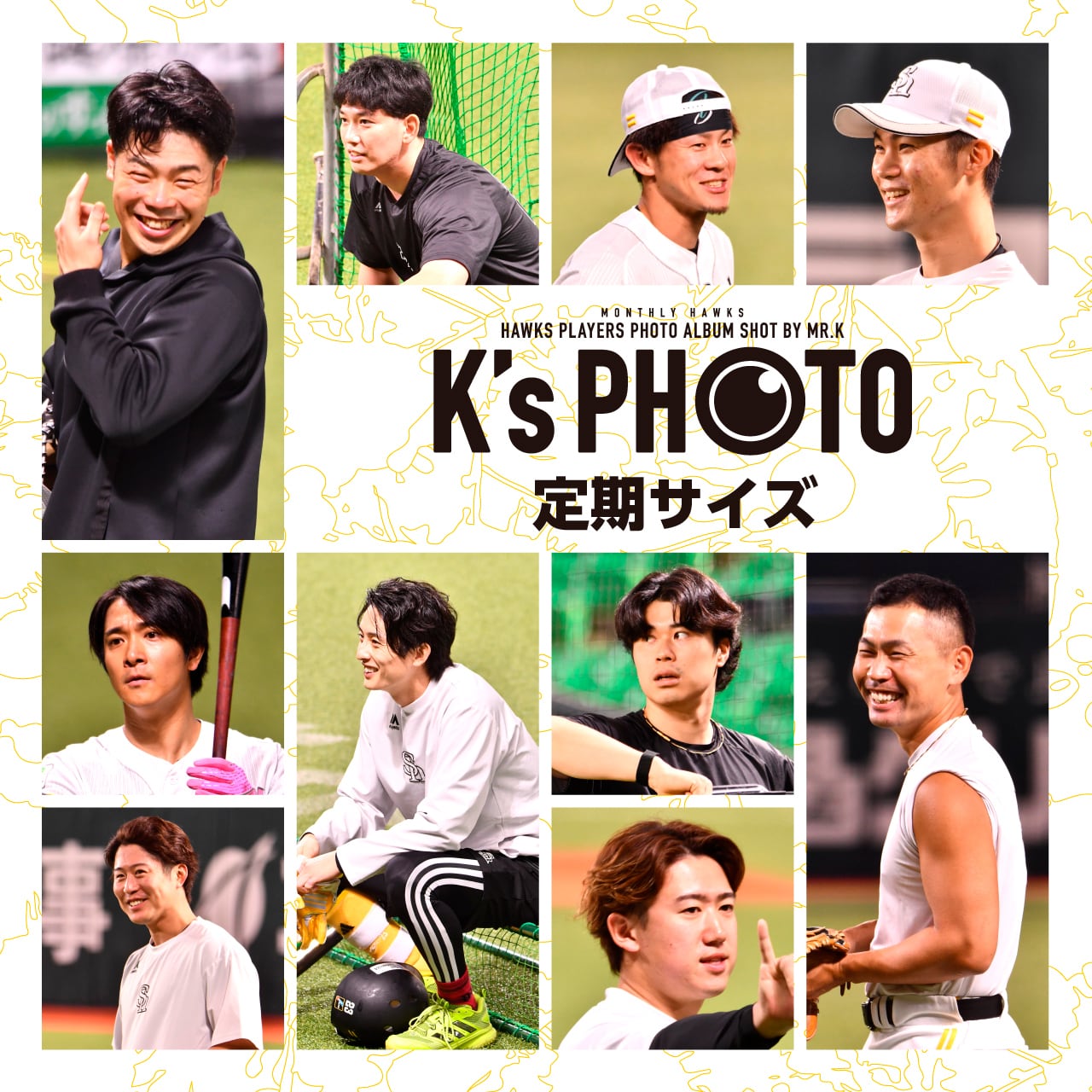月刊ホークス
