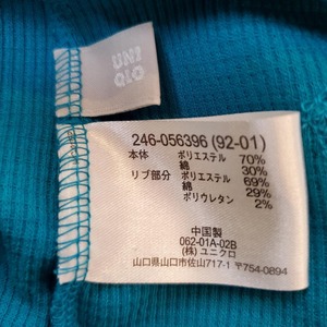 【USED】ユニクロ　トレーニングパーカー　ヨガマラソンジム