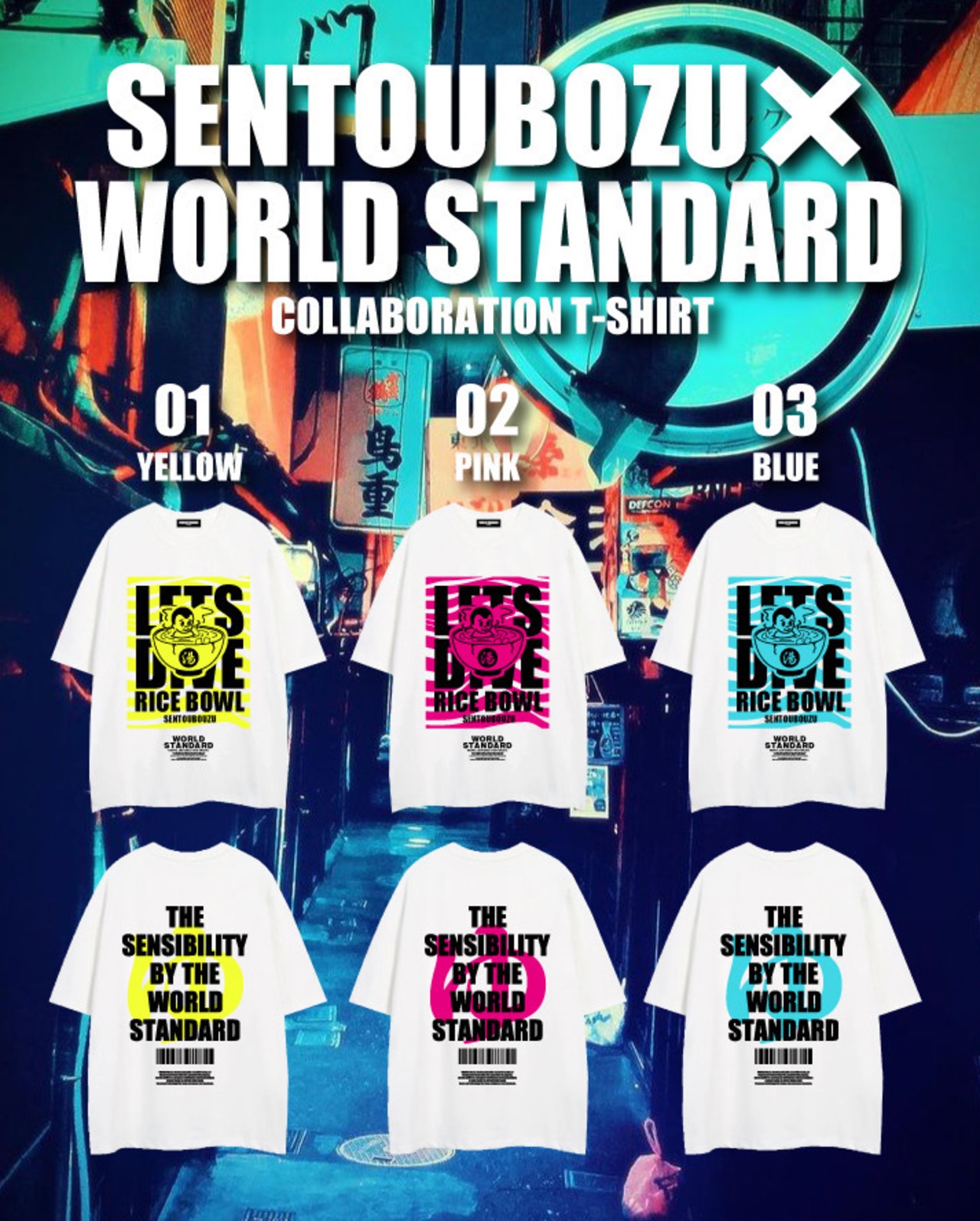 セントウボウズ✖️WORLD STANDARDコラボt - 11