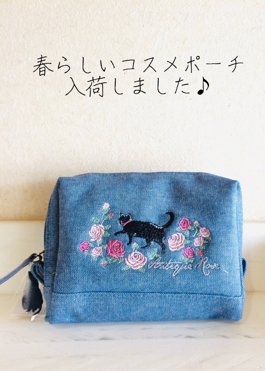 黒猫ムッシュくんコスメポーチ | いつもそばに ふくねこ雑貨店 Ambitious