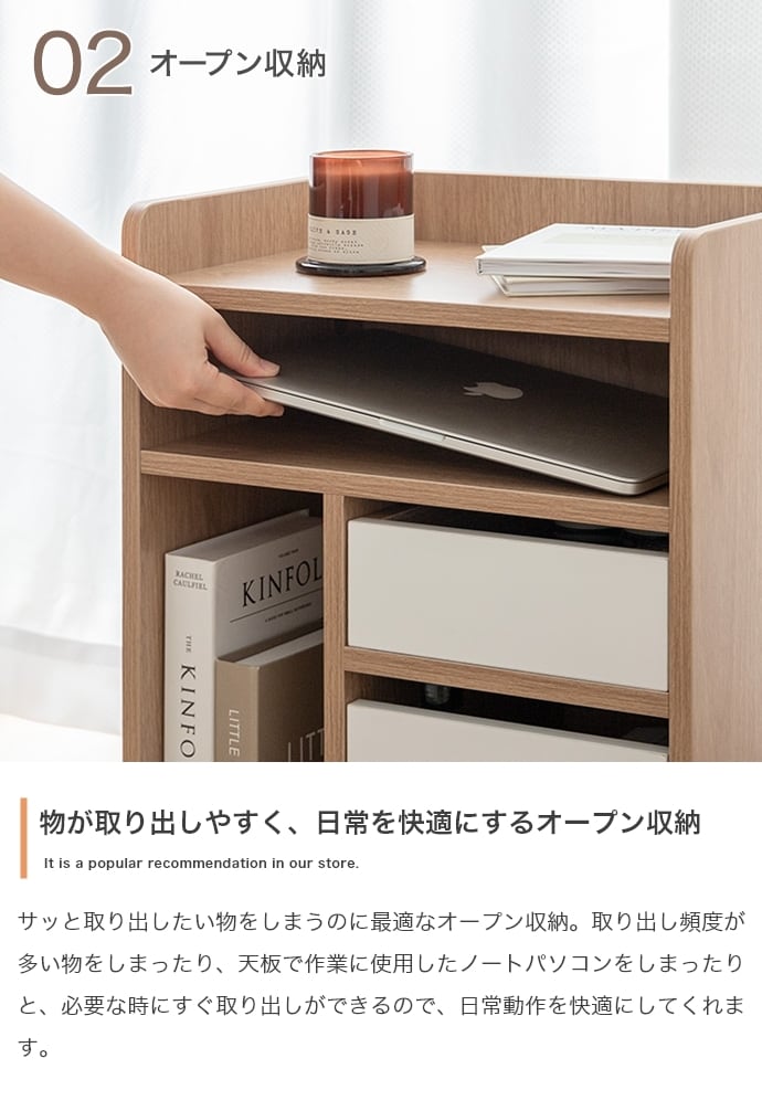 キャスター付き 収納ワゴン 引き出し付き 幅42cm | FIGARO