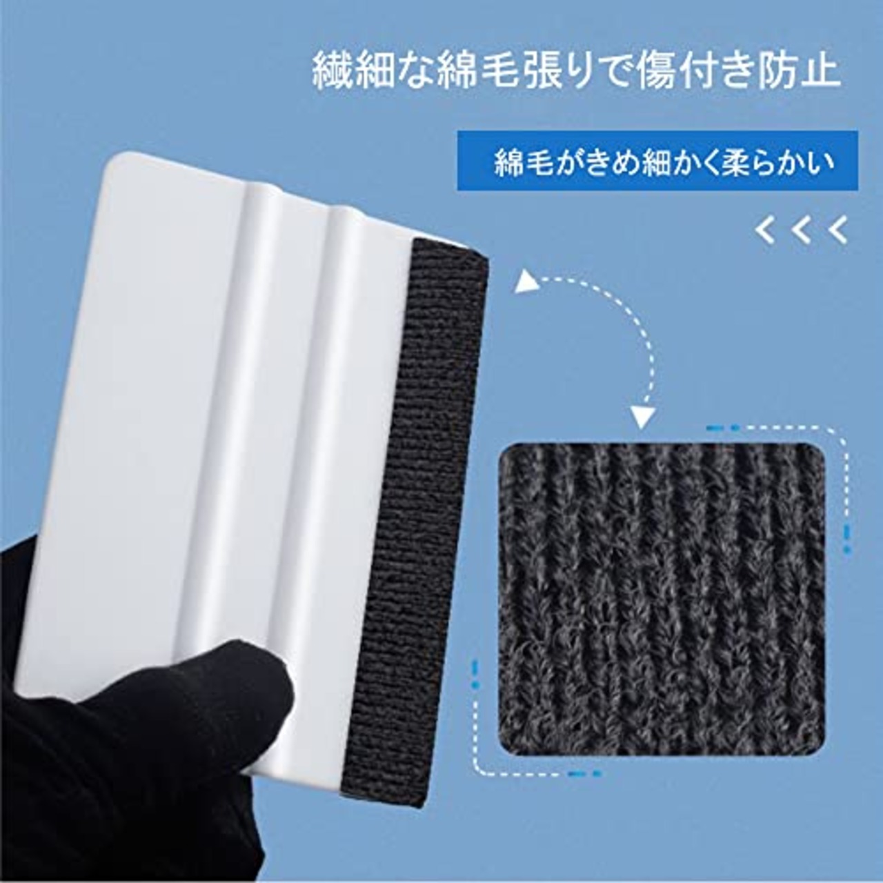 YFFSFDCスキージー スキージー フェルト セット 3色3点セット スキージーヘラ フェルト 自動車ラッピングフィルム 貼り施工ツールセット 貼付補助ツール 貼物に傷なし 気泡なし 壁紙 スキージ フェルト付 (シルバー/ブルー/レッド)