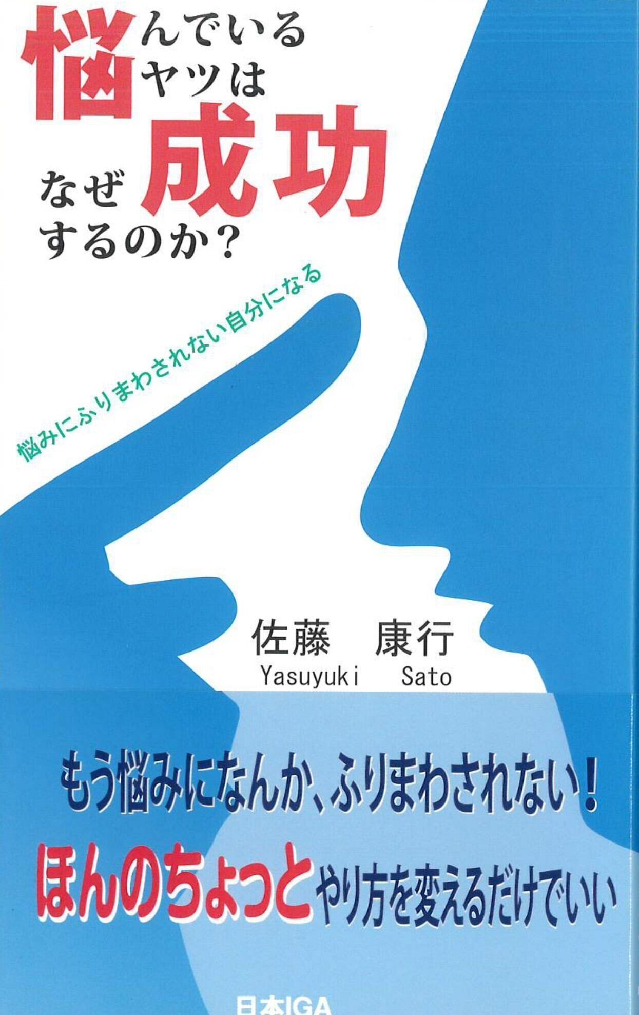 スピン／spin 第13号（2025年10月号） | PAY ID