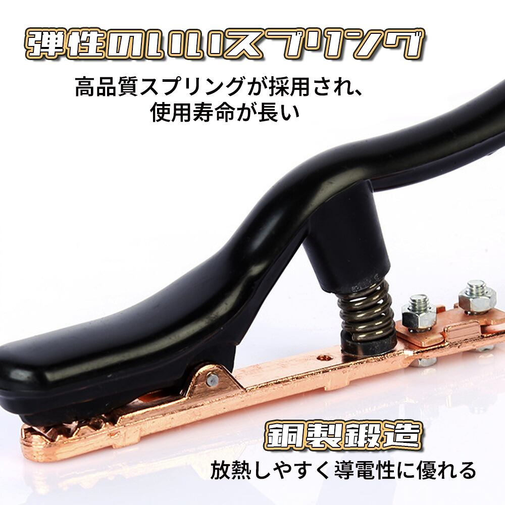 新品 溶接アースクランプクリップセット GKE純正品 地上溶接アースクランプ クリップセット アースケーブル