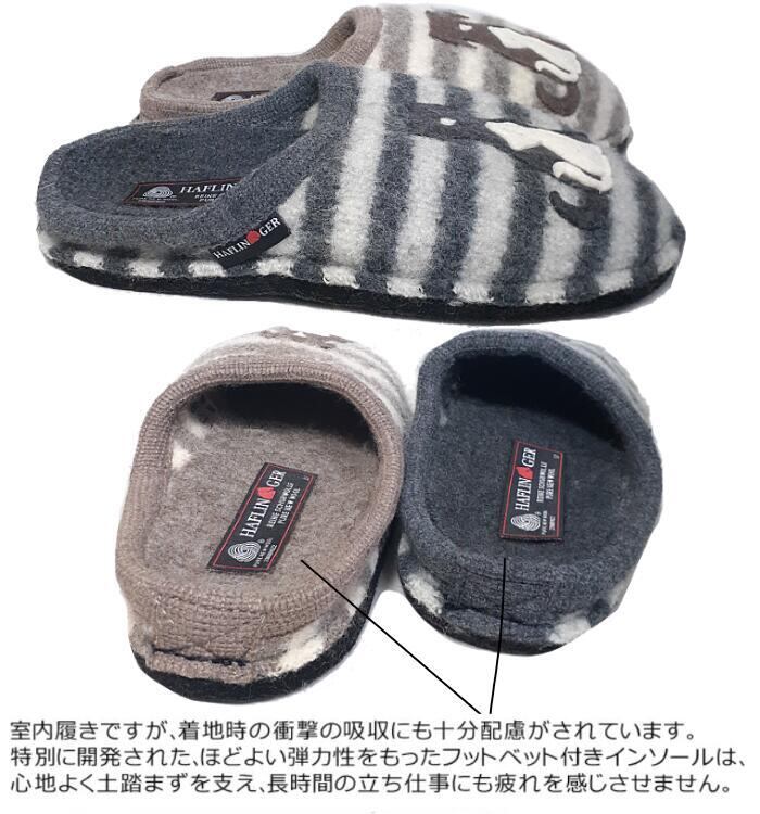 高級ルームシューズ ハフリンガー HAFLINGER 3130 ドッグ＆キャット 22