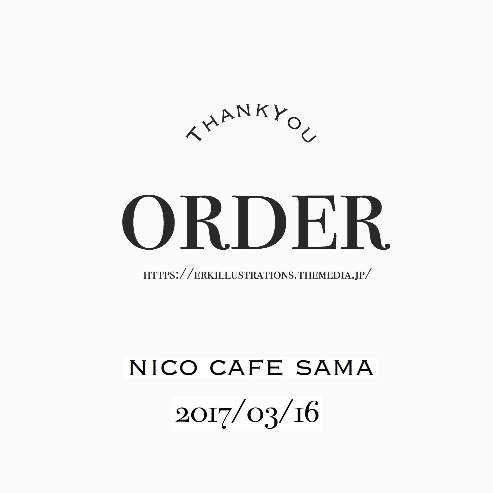 nico cafe様 専用ページ