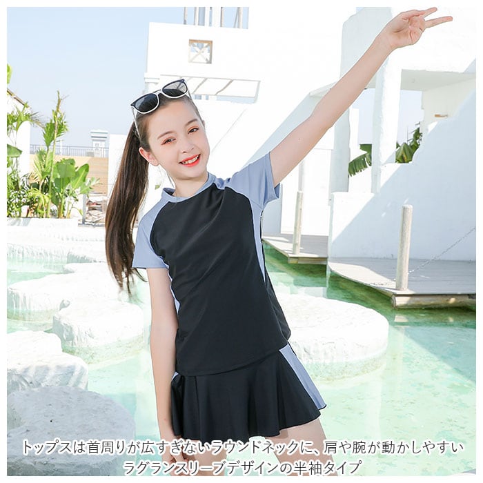キッズ 水着 女の子 セパレート 通販 2点セット トップス ショート