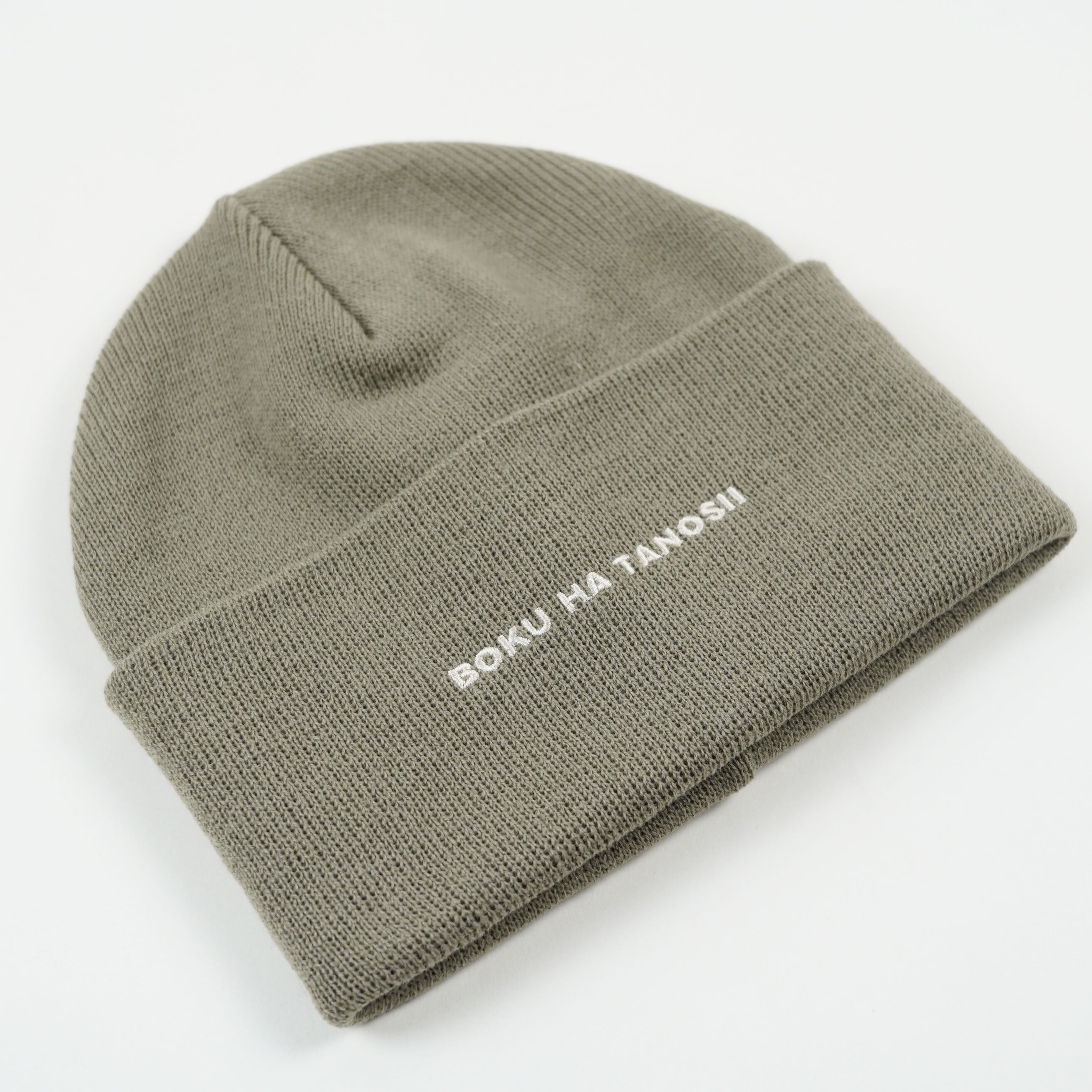 BOKU HA TANOSII ／ ボクタノニットCAP 