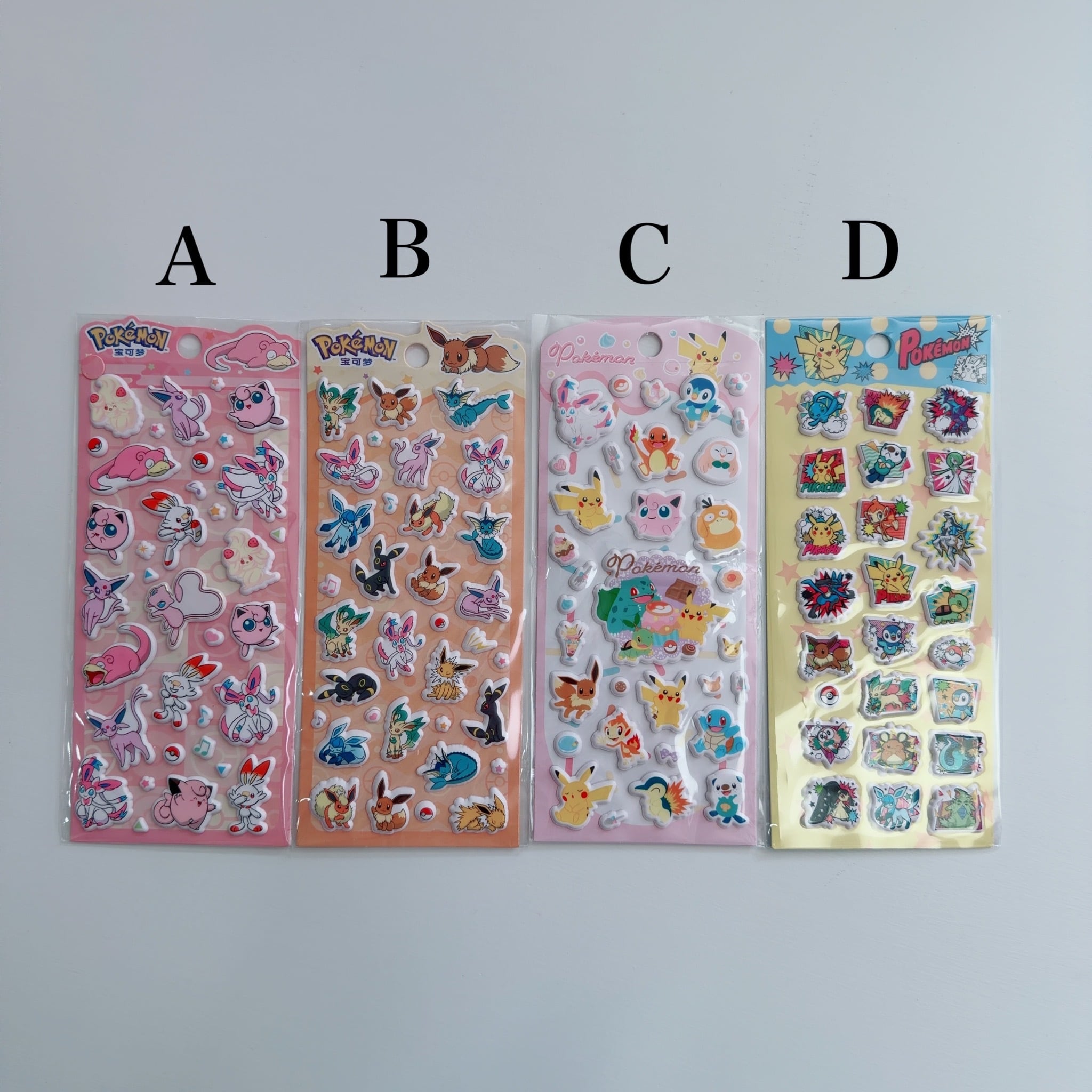 ポケモンマシュマロsticker