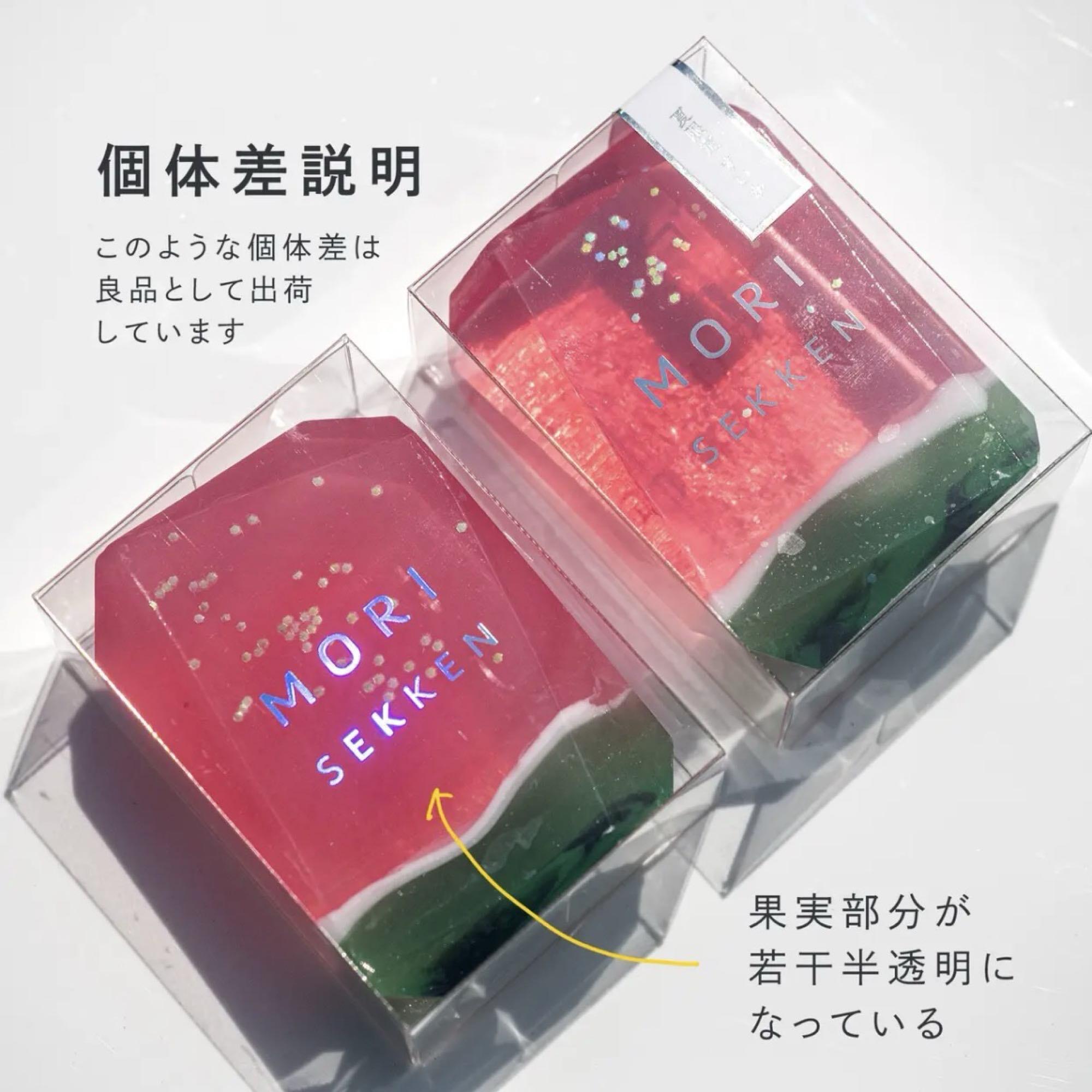森石鹸 宝石石鹸 すいか｜固形石鹸 おしゃれ 石鹸ギフト プレゼント