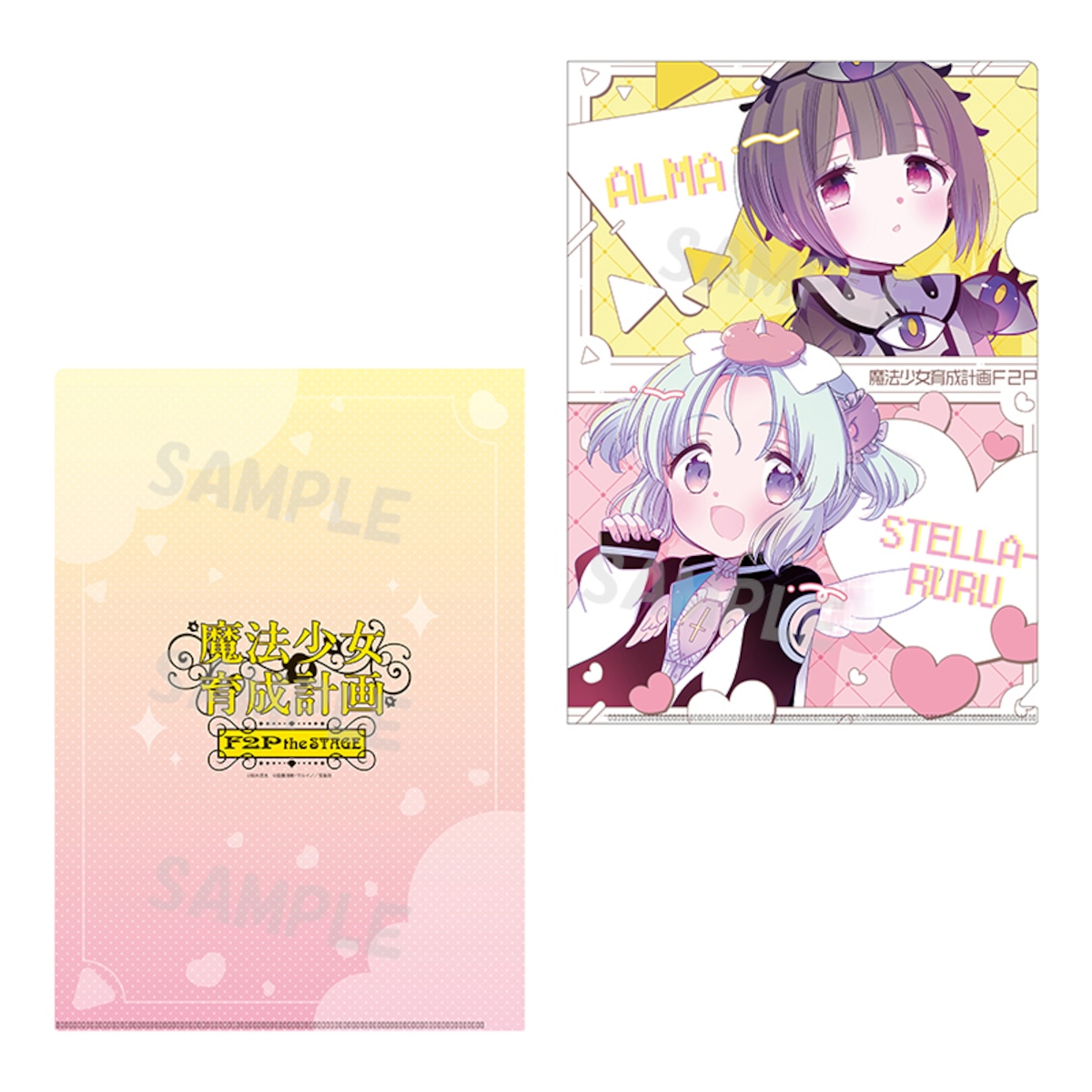 魔法少女風クリアクリップ オーダーページ ✧̣̩☽⋆゜ たがわ