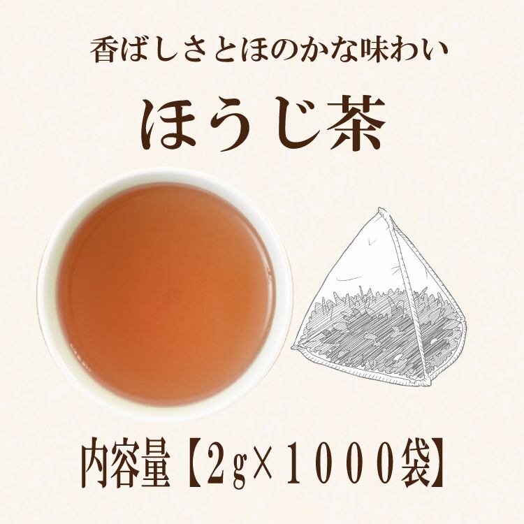 うまい茶 糸より玉露 | Pay ID