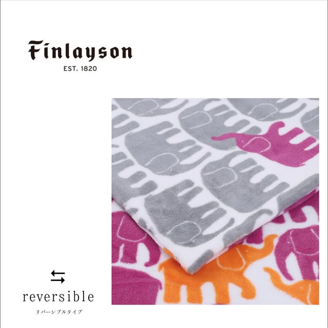 ※再入荷　『Finlayson』あったか掛けふとんカバーSL　西川(株)　※特典付き