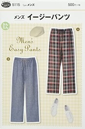 サン・プランニング 型紙・パターン フィットパターンサン メンズイージーパンツ 5115