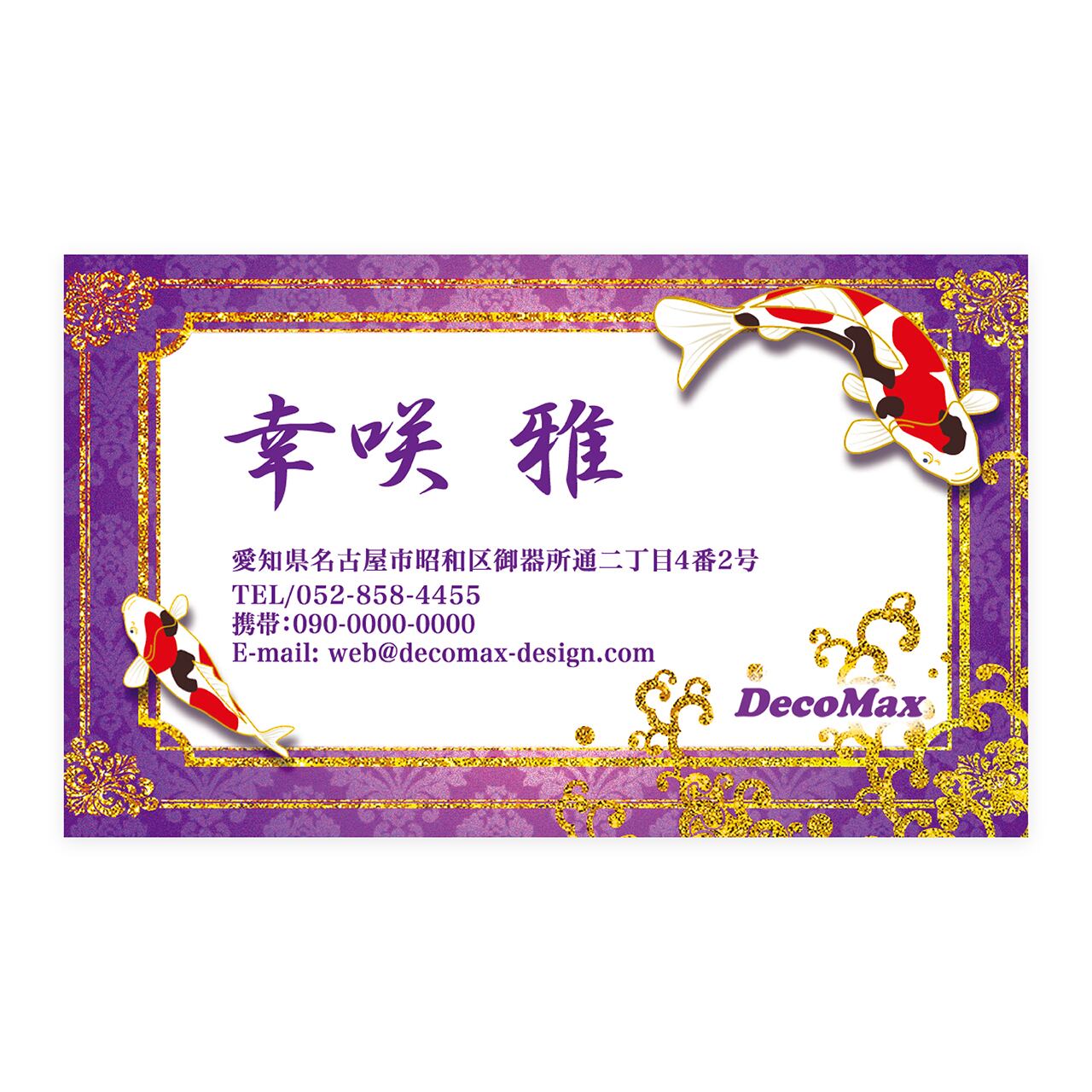 デザイン名刺 190