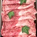 鹿児島県産黒毛和牛（腕の霜ふり）すき焼き用 100g KGAB112 贈答 お祝い 内祝い お返し