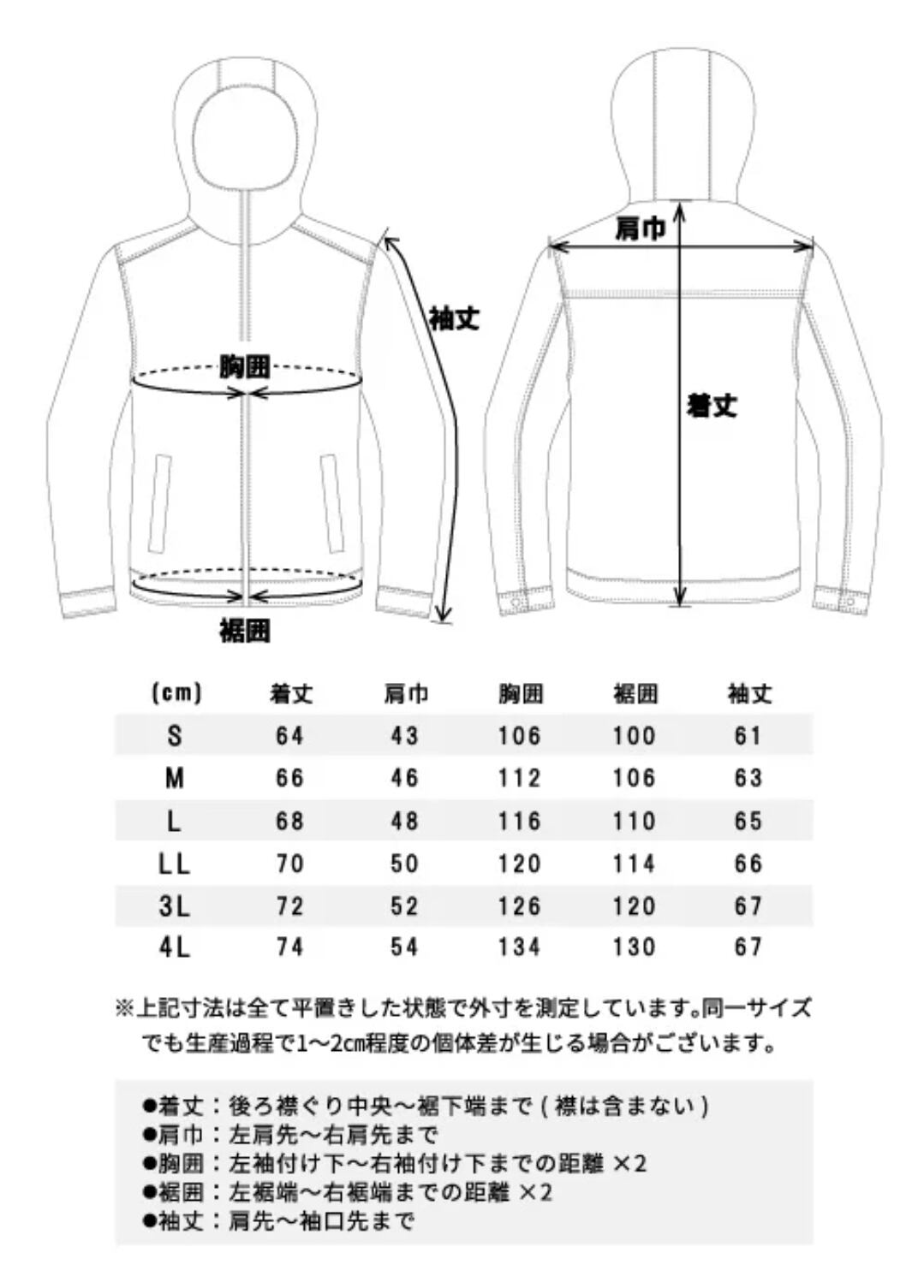 STUD'S 】Freak FIT 防水透湿ストレッチジャケット S3420(中綿入り