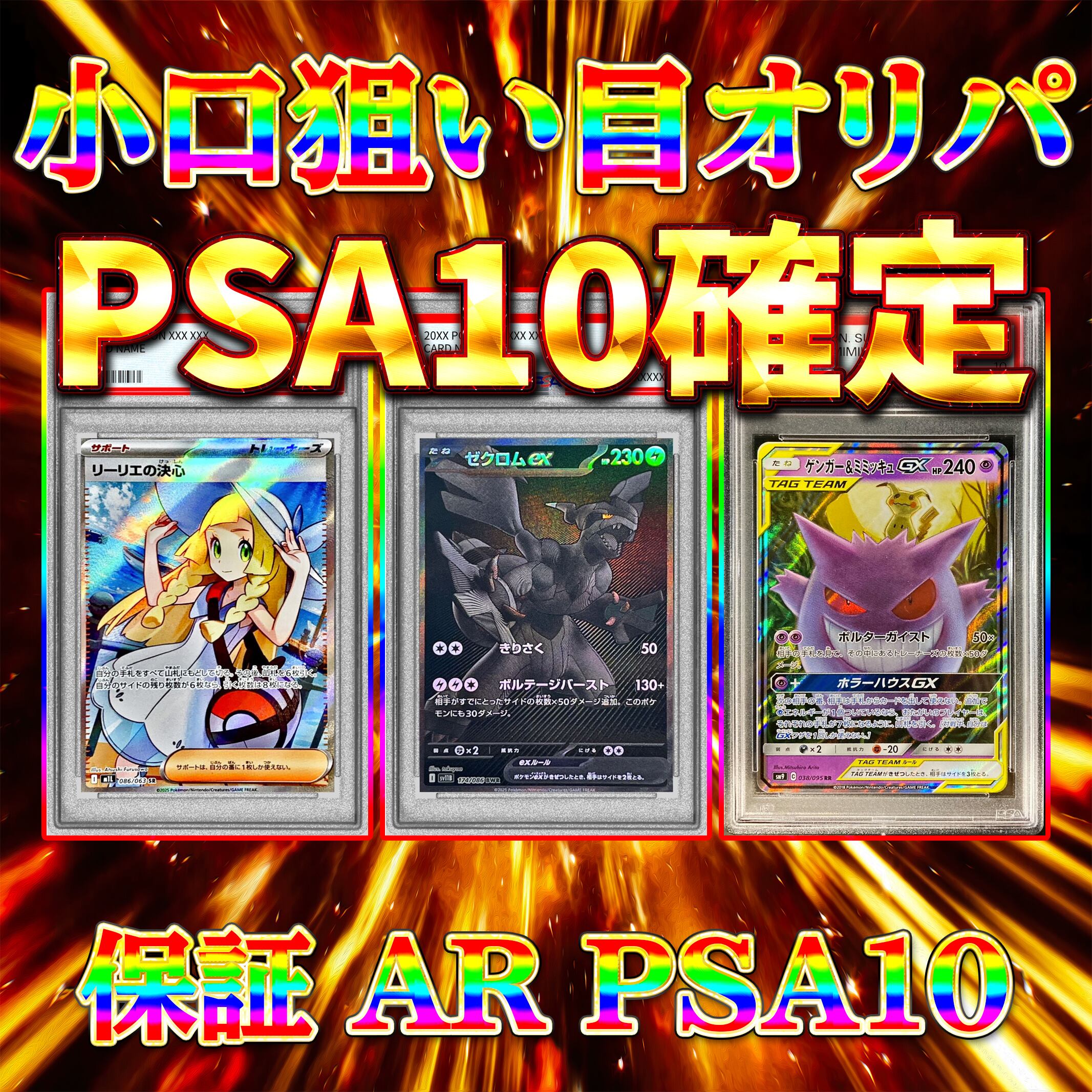 ポケモンカード　ワンピースカード混合オリパ 楽天市場】ワンピースカード オリパ 【 麦わらの一味 確定オリパ 】 全