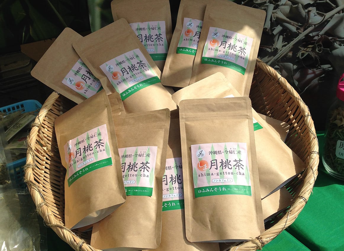 月桃茶360g：（2g✕45包入）×4 お買い得 定価の42%OFF 月桃茶360g