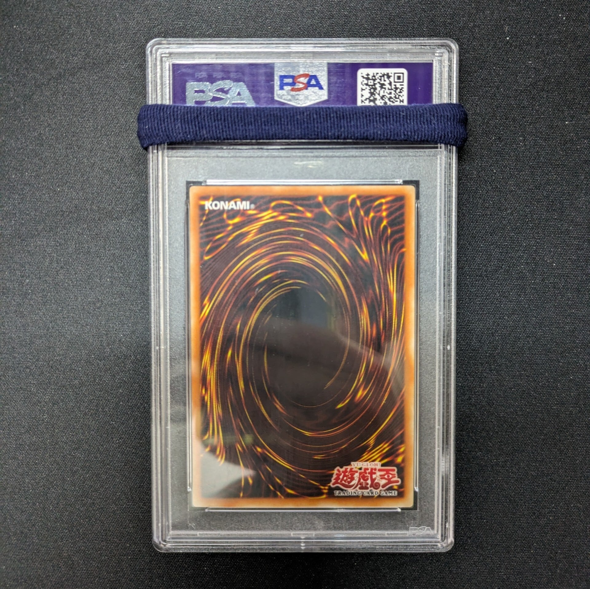 トレード希望 遊戯王PSA10 【公式通販】