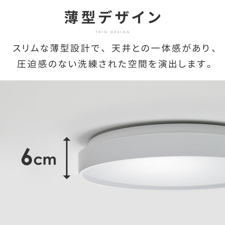 simplus シーリングライト 10畳 リモコン付き 無段階調色調光 LED 調光