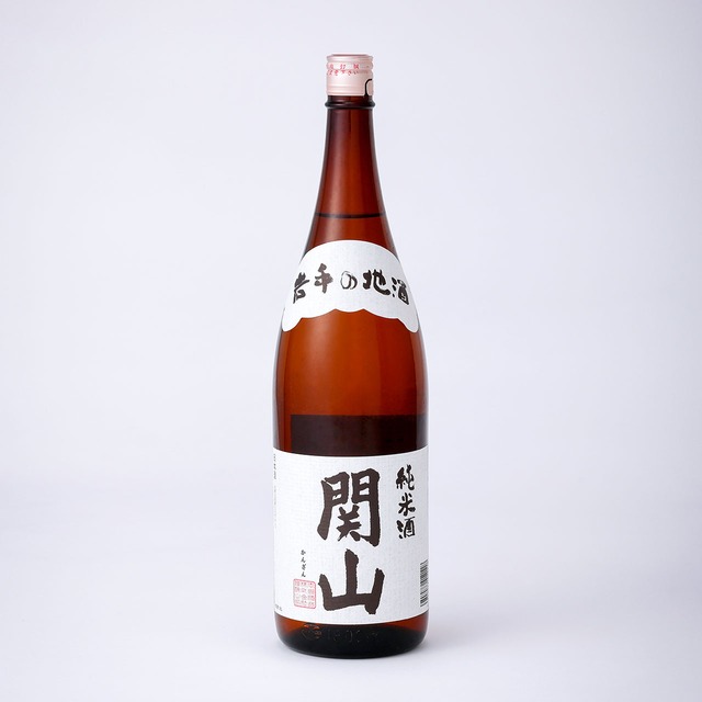 関山　特別純米酒【1.8L】