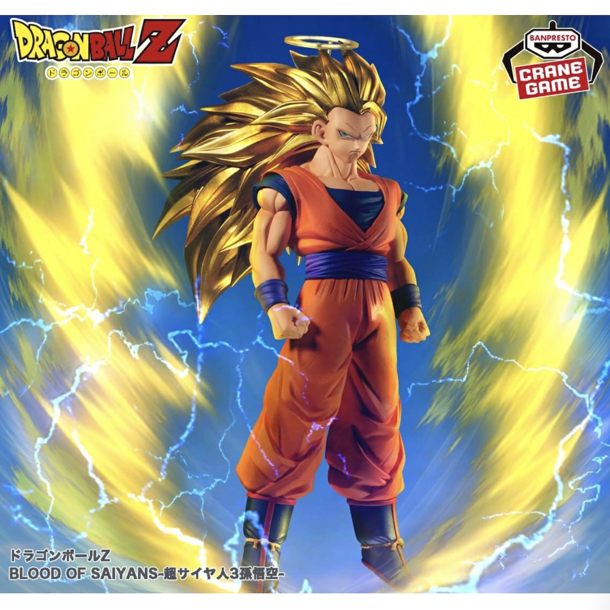 超サイヤ人3孫悟空】ドラゴンボールZ BLOOD OF SAIYANS-超サイヤ人3