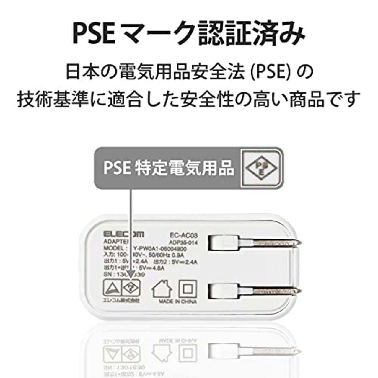 エレコム 充電器 USB コンセント 合計24W 2ポート USB-A 折りたたみ式プラグ 2台同時充電 おまかせ充電対応 【 iPhone SE3/15/14/13/Android 各種対応】 ホワイト EC-AC03WH
