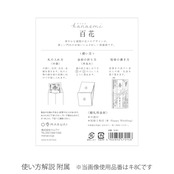 マルアイ 祝儀袋 結婚式 デザイン 洋風 百花 金封 クリーム 1枚 キ8C