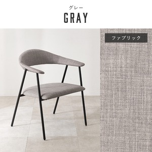 【組立式】幅広アームチェア アジャスター付き カフェスペース 張地2タイプ 3色展開 幅60cm