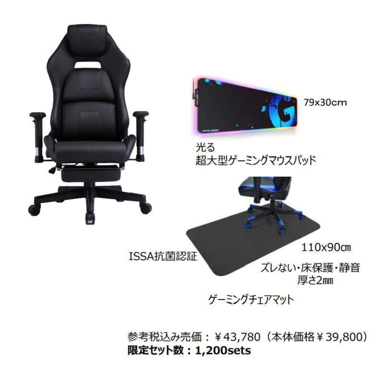 早い物勝ち 値下げMCTECH ゲーミングチェア 安いゲーミングチェアの 