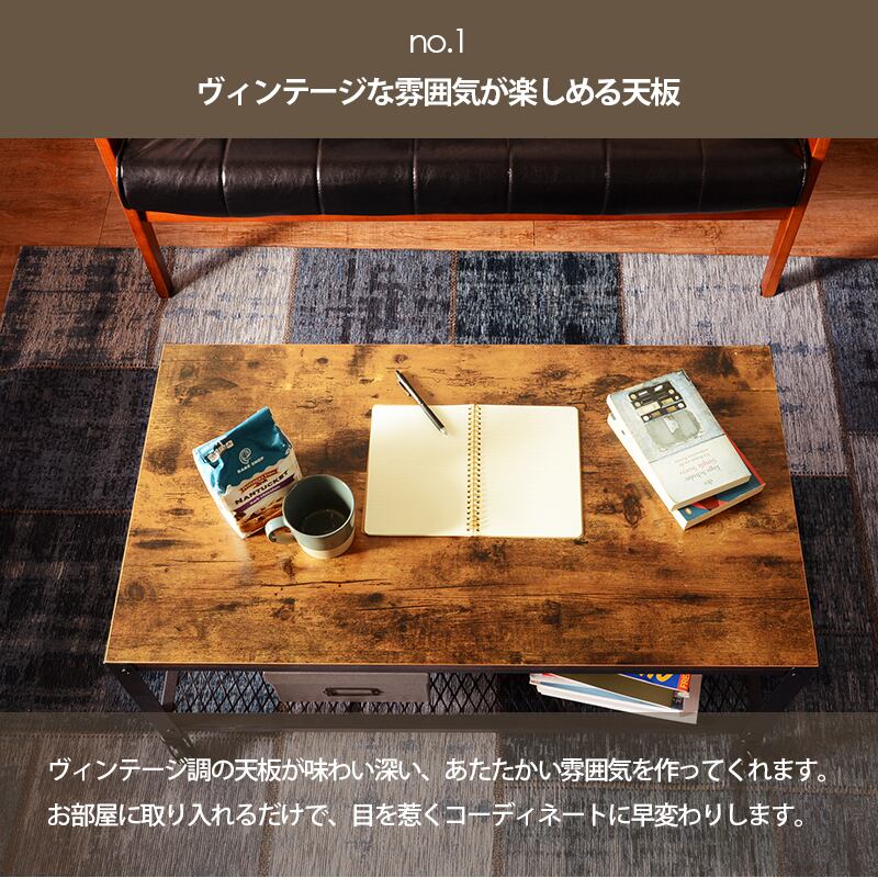 テーブル ローテーブル センターテーブル リビングテーブル 木製