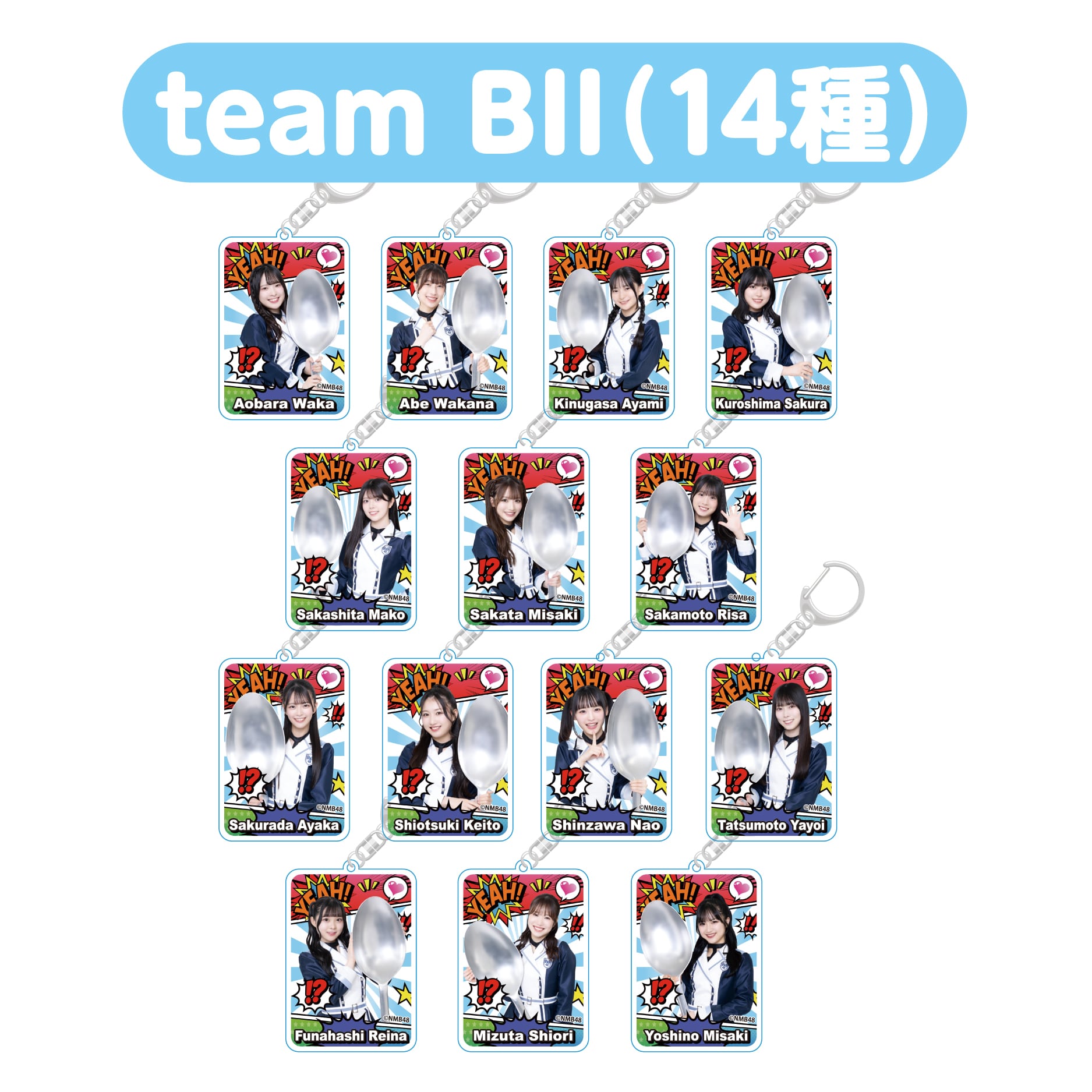 NMB48×PIZZERIA 8 good spoon コラボ限定 アクリルキーホルダー