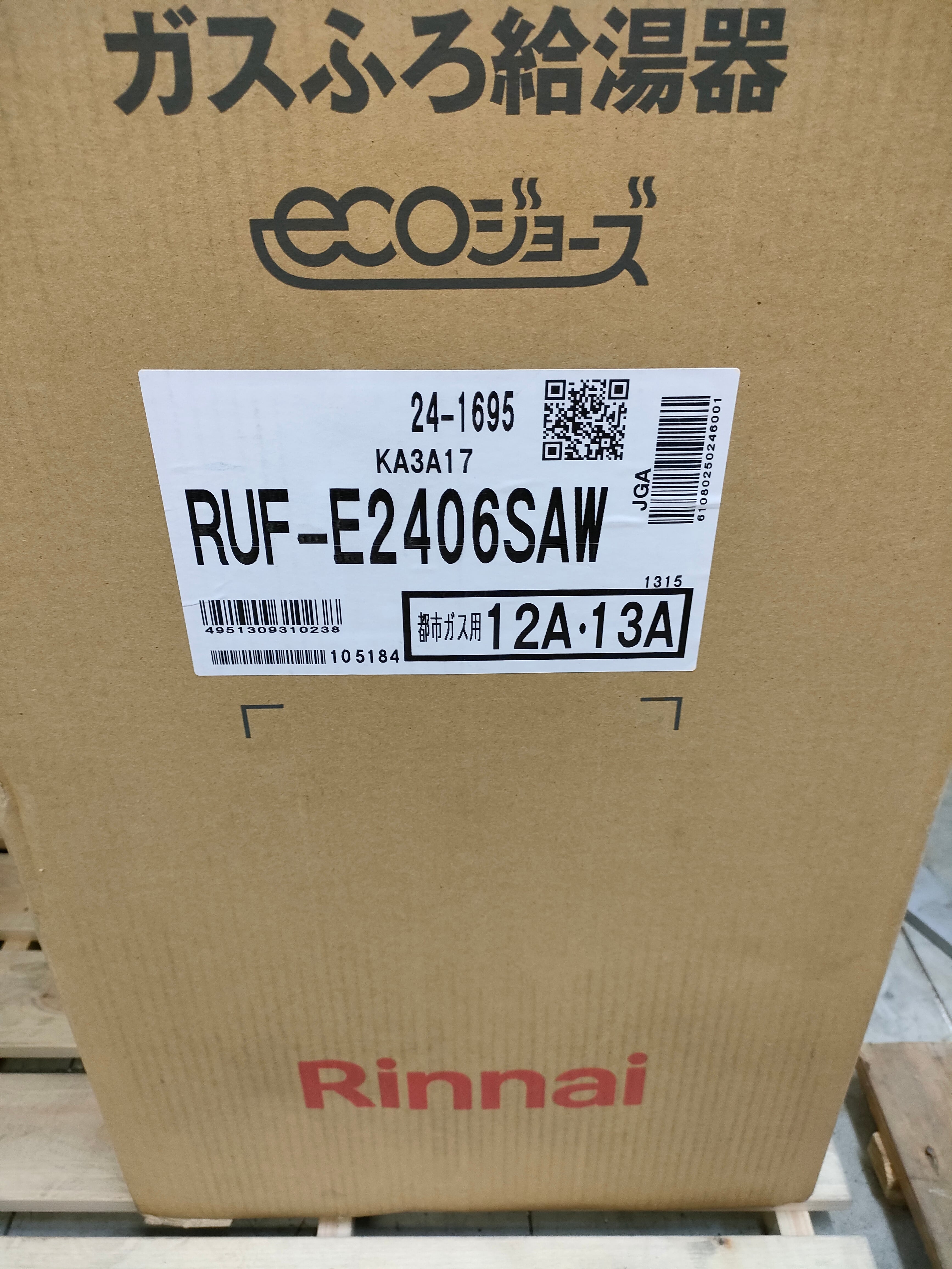 未使用品 送料無料】リンナイ 追い焚き24号エコジョーズ 屋外壁掛型 RUF-E2406SAW 都市ガス用 リモコン付き  「住設機器販売」住まいのショウタくん( 訳あり通販BASE店)