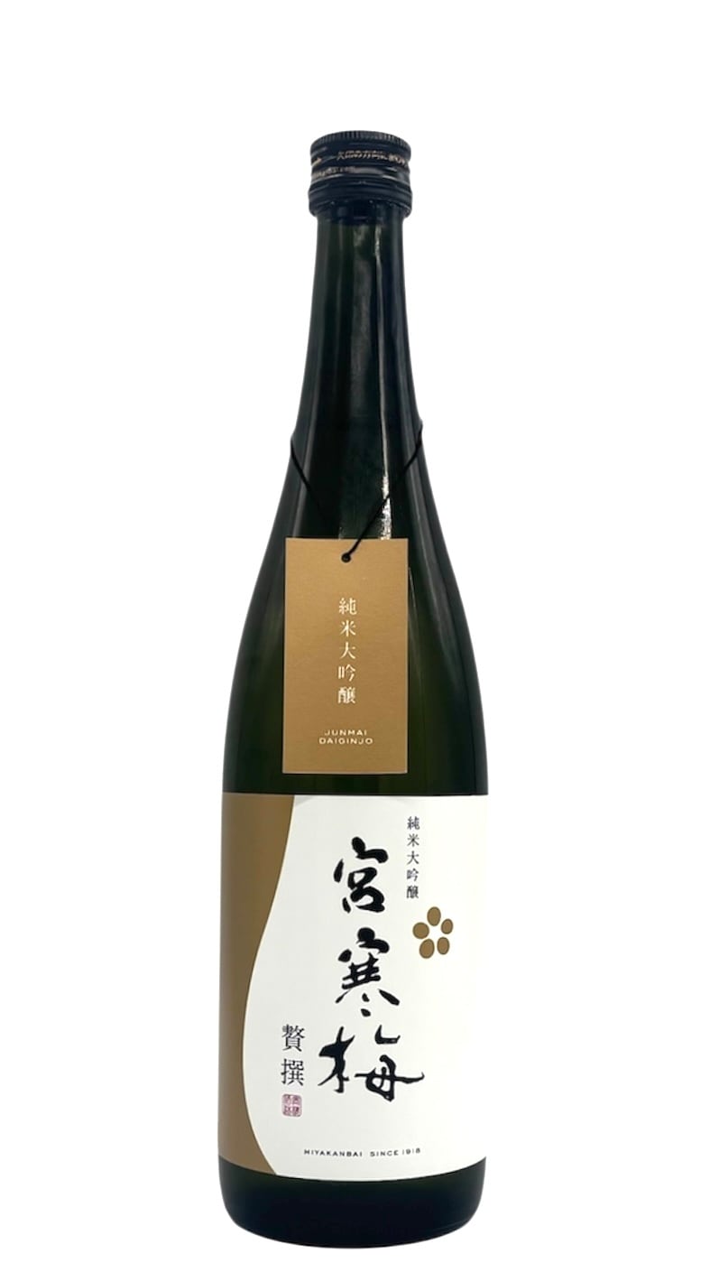 宮寒梅 純米大吟醸 贅撰 720mℓ | 宮城県東松島市 地酒専門店【大江