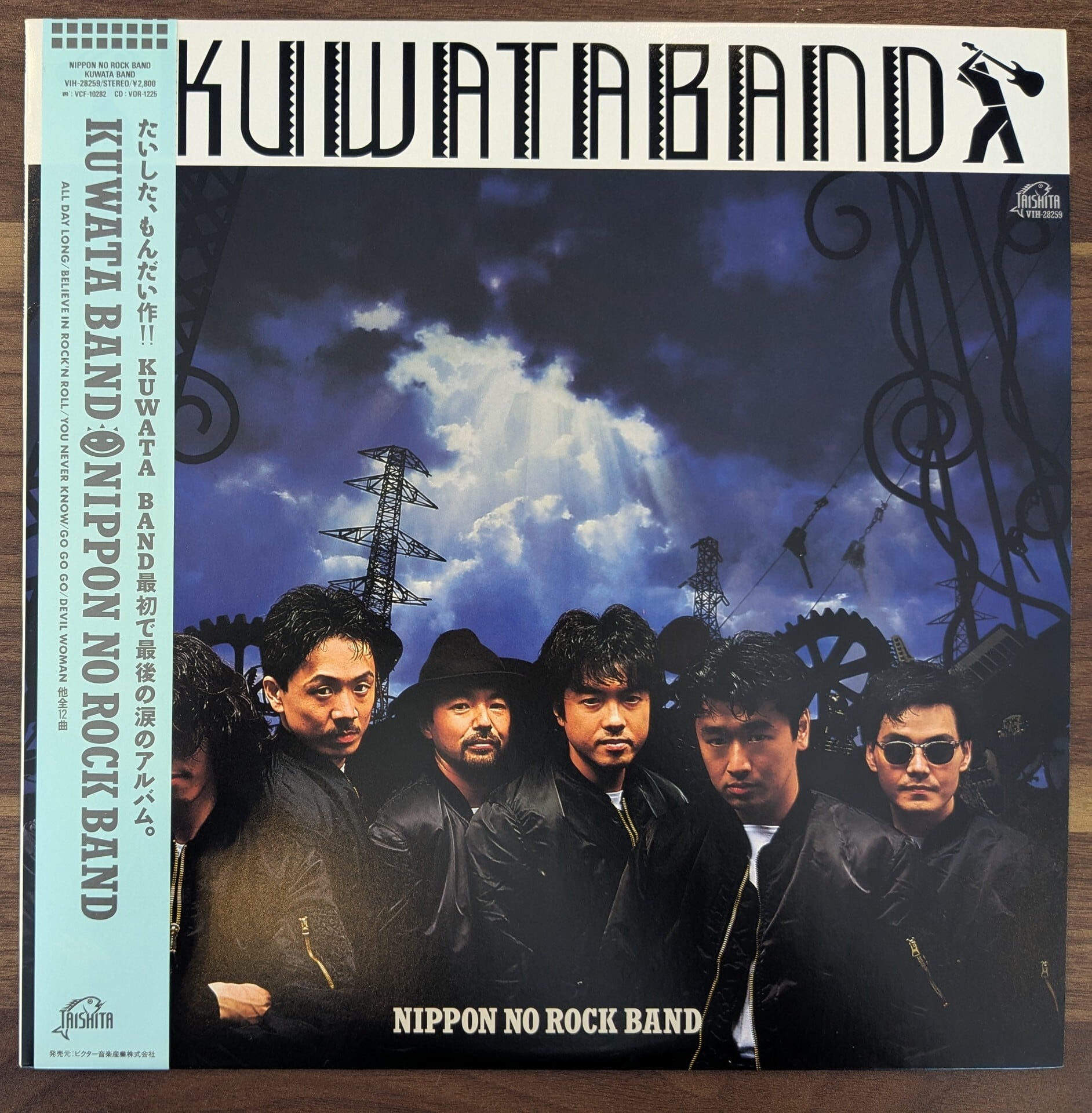 レインボーサンダー　ザ・クロマニヨンズレコード　モノラル ザ・クロマニヨンズ／Rainbow Thunder】虹雷のアグレッシブな魅惑