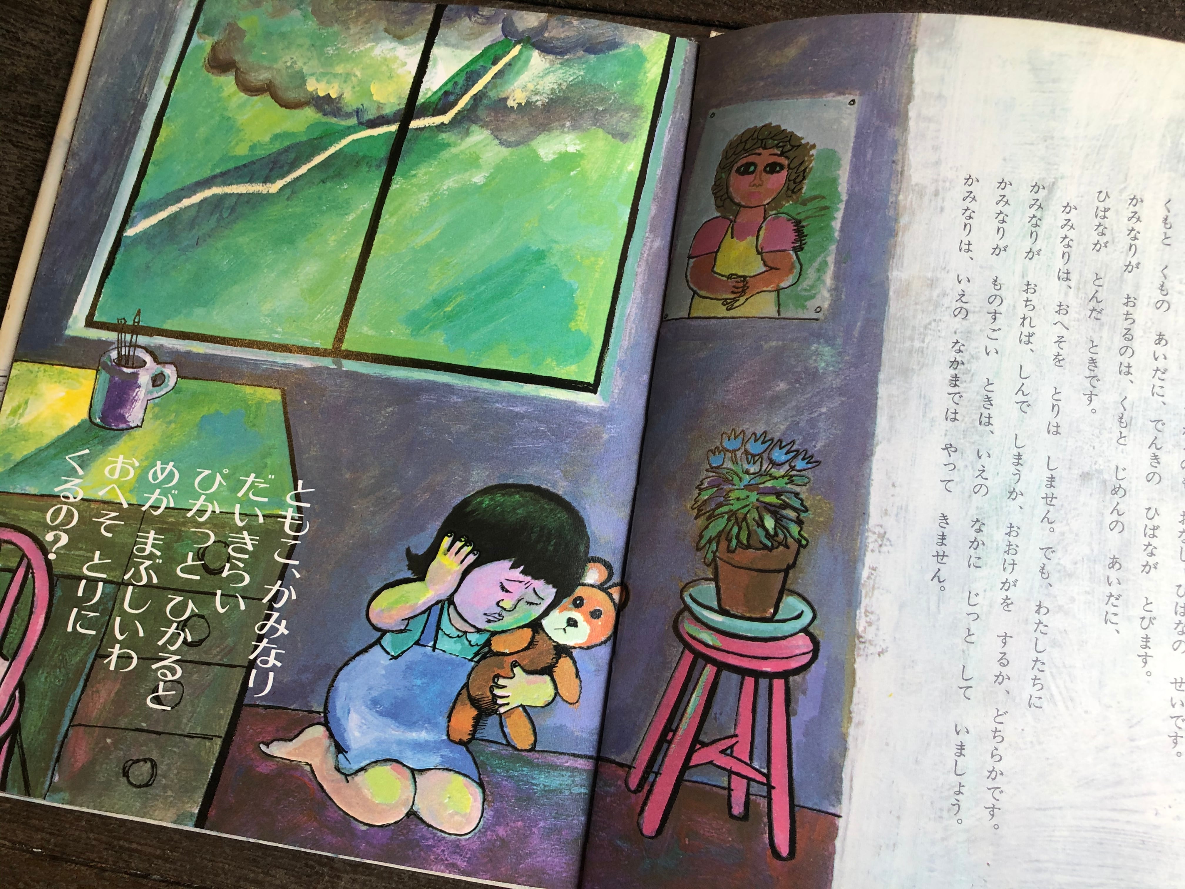 ななせ 楽天市場】【nanazero】 Bamboo サーフスケート 34