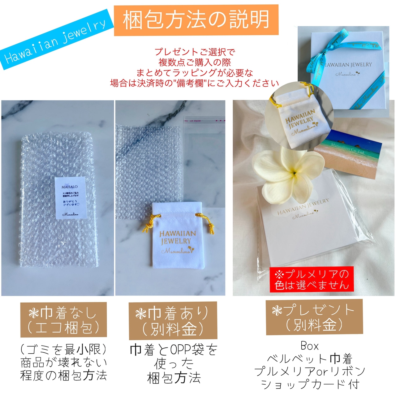 Honu Mother of pearl necklace Hawaiianjewelry (ハワイアンジュエリーマザーオブパールホヌネックレス、海亀)